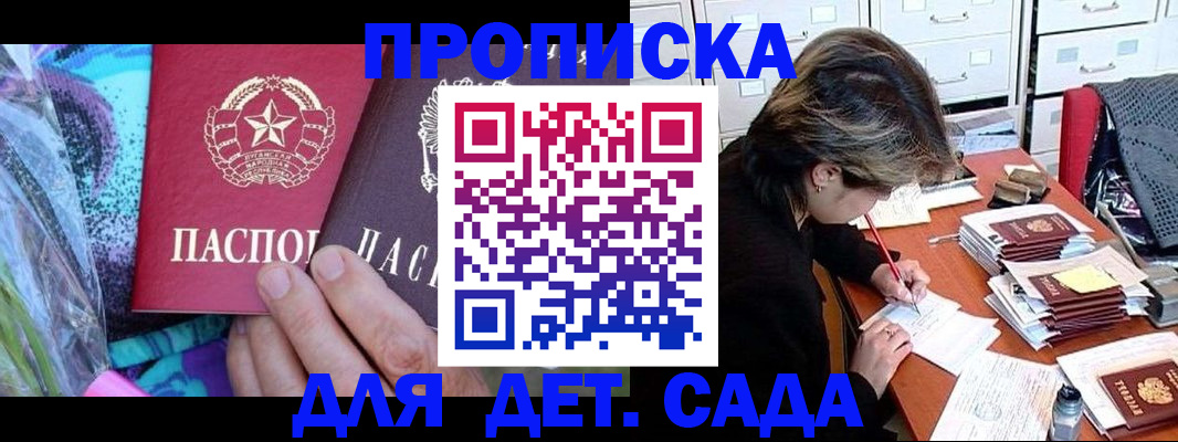 регистрация для школы в Осташкове